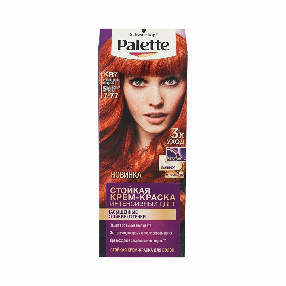Concept profy touch 9. светлый медный цвет волос краска для волос палет. краска для волос palette salon colors. краска гарньер 6. краска палет kr7 роскошный медный.