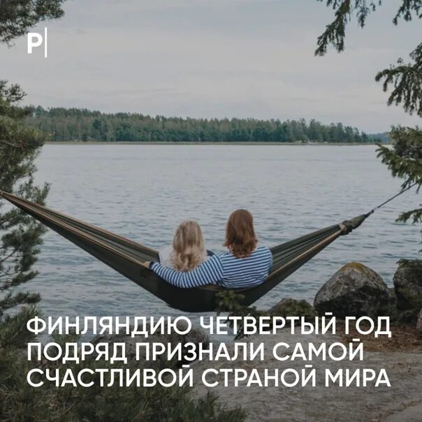 Быть признан одним из самых