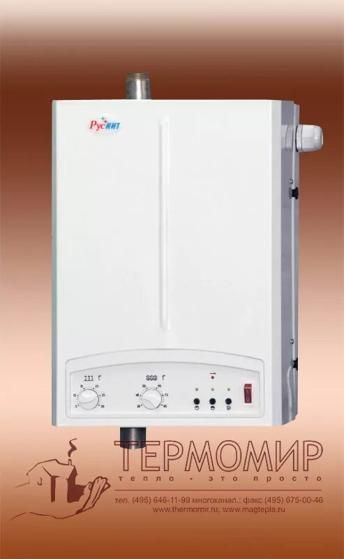 руснит 212м. отопитель руснит. отопитель руснит. котел руснит 209м (9 квт) 380/220в. отопитель руснит.