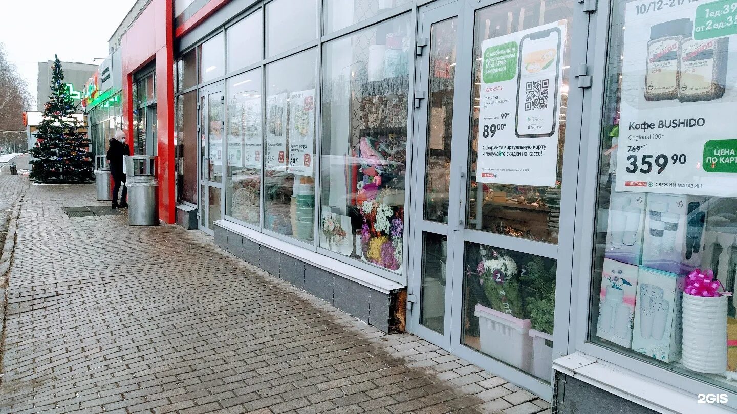 Строителей 40 аптека. Строителей 40 аптека. Аптека озерки в озерках. Строителей 40 аптека. Проспект строителей 40 пенза.