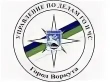 Гочс воркута. Мо го воркута официальный сайт. Мчс воркута официальный сайт. Эмблема го и чс. Эмблема гочсипб москвы.
