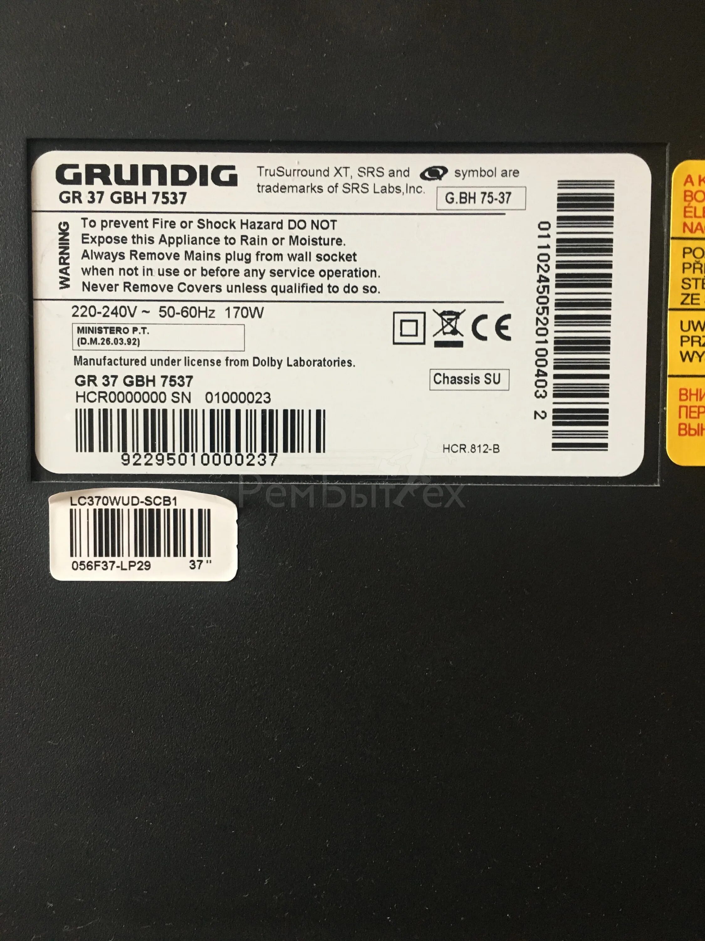 Grundig grvpo 120 grvpo 121. Grundig gr 37 пин 7537 / Vision 7 37-7975. Grundig модель gr 19 GBH 4619. Маркировка телевизоров Grundig. Gr 40 GBH 9040 белый экран.