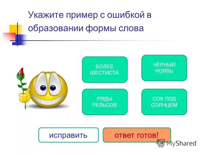 назвать примеры новых