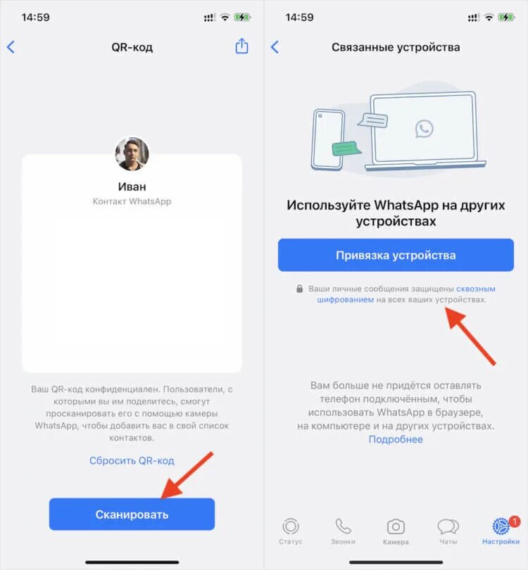 Как использовать WhatsApp на компьютере без смартфона AppleInsider.ru