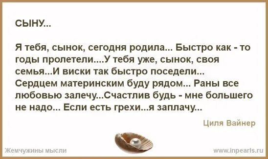 Песня как незаметно время пролетело. Как же быстро время пролетело тебе сегодня семь.