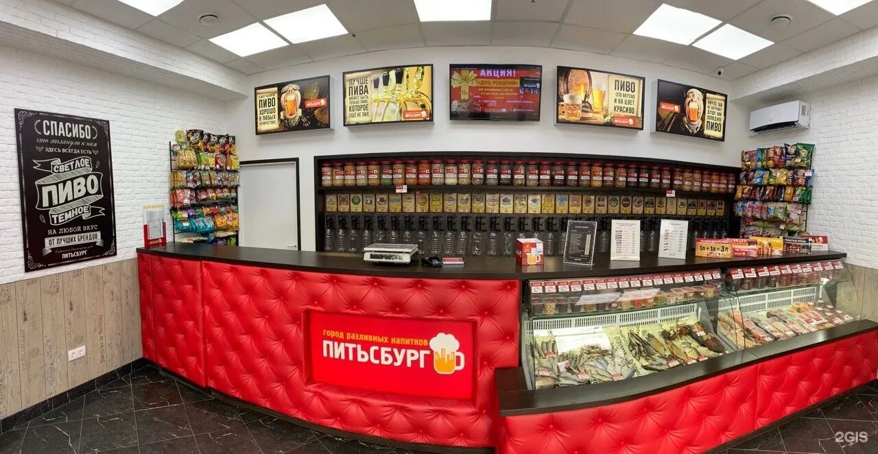 питтсбург ижевск адреса