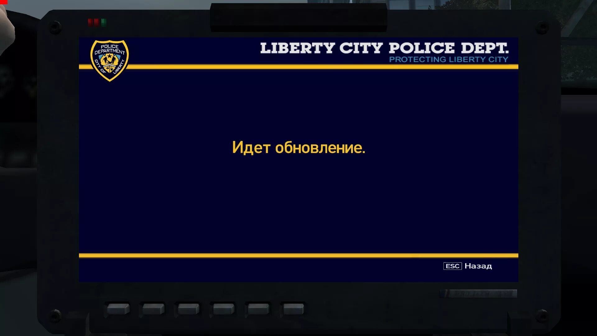 Ошибка скачивания расширения игры. Игровые обновления. Магазин варзон. Ошибка скачивания расширения игры homescapes. Идет обновление игры.