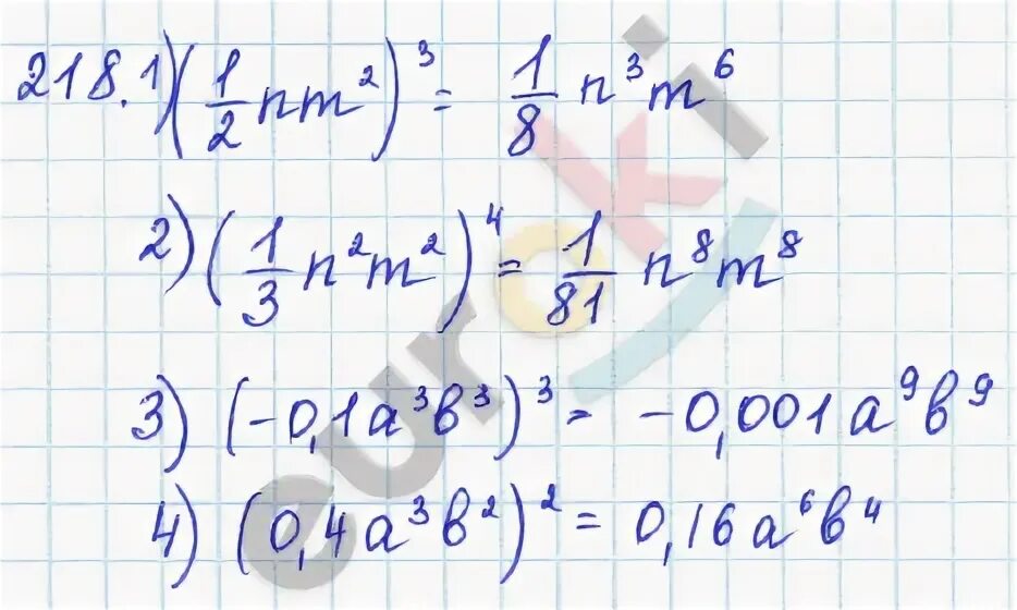 Алгебра 7 класс номер 757. Алгебра 7 класс упражнение 218. Гдз по алгебре 8 класс номер 218. Алгебра 7 класс стр 218 номер 1094. Алгебра 7 класс номер 1186