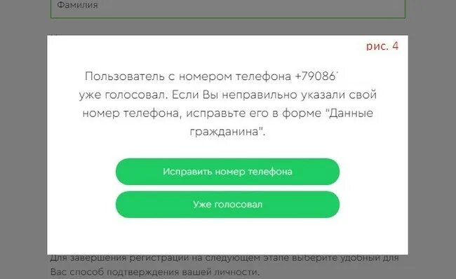 Бот который выдает информацию по номеру телефона. Бот который выдает информацию по номеру телефона