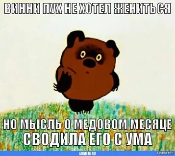 Целую пух