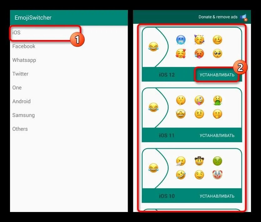 Где найти смайлики в впрсапе. Айфоновские смайлики на андроид. Смайлики в ватсапе на айфоне. Как на айфоне установить смайлики в ватсап.