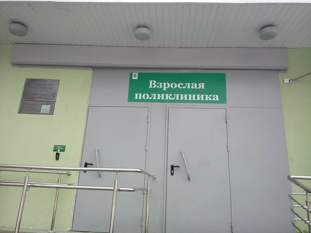 Попова 24 телефон. Поликлиника 3 Попова 24 Ярославль. Поликлиника 2 Ярославль на Попова. Ярославль 2 городская больница. ГБУЗ Яо КБ 2 Ярославль Попова 24.