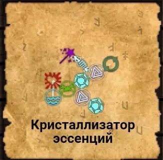 Кристаллы таумкрафт