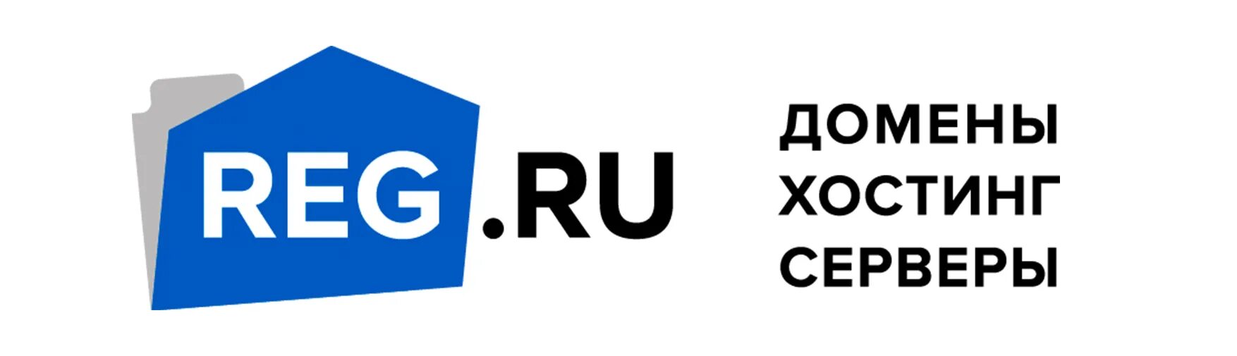 N ru reg. Reg.ru. Рег ру логотип. Регистратор доменов.