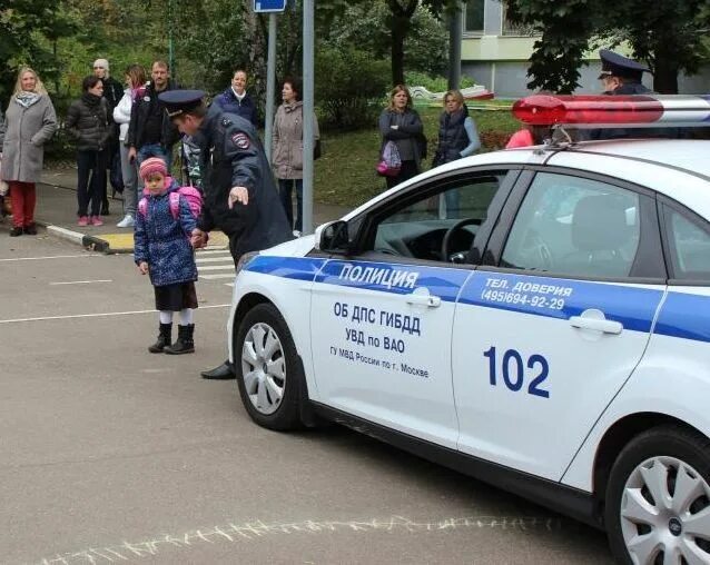 ГИБДД ВАО. ГИБДД Москва. Об ДПС по ВАО. ДПС САО. Юго восточный административный округ москвы гаи