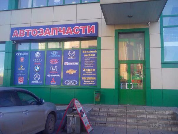 Газ сыктывкар. Гаражная 5 сыктывкар. Магазин яковлева 44. Эжва газ. Газ центр чита.