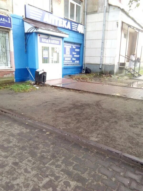 аптека плюс кострома. мкр черноречье 3 кострома. аптека 44 паново 17 кострома. аптека 44 плюс на ленина 88. аптека 44 плюс кострома.