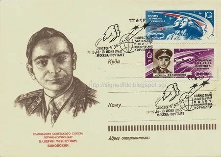 Восток 5