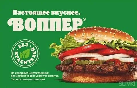 Меню бургер кинга на 2024 год