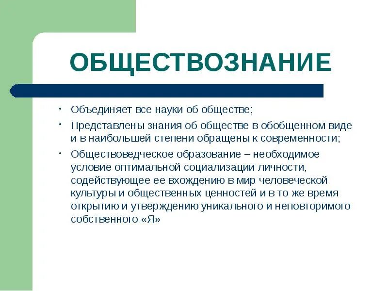 Объединение условий c