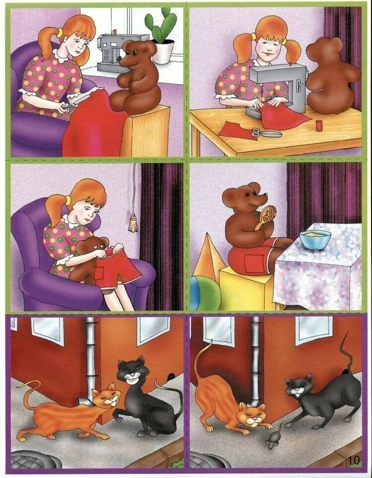 Игру составляем рассказы. Сюжетный рисунок. сюжетные картинки. рассказывание по сюжетным картинкам.
