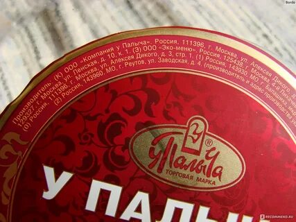У палыча нижний