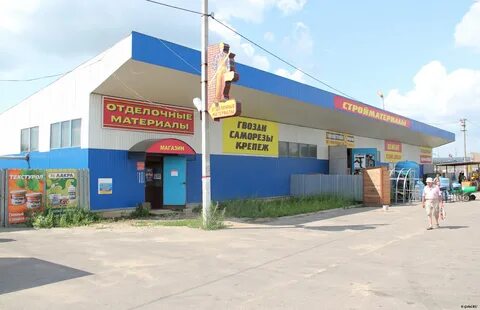 Магазины на егорьевском шоссе