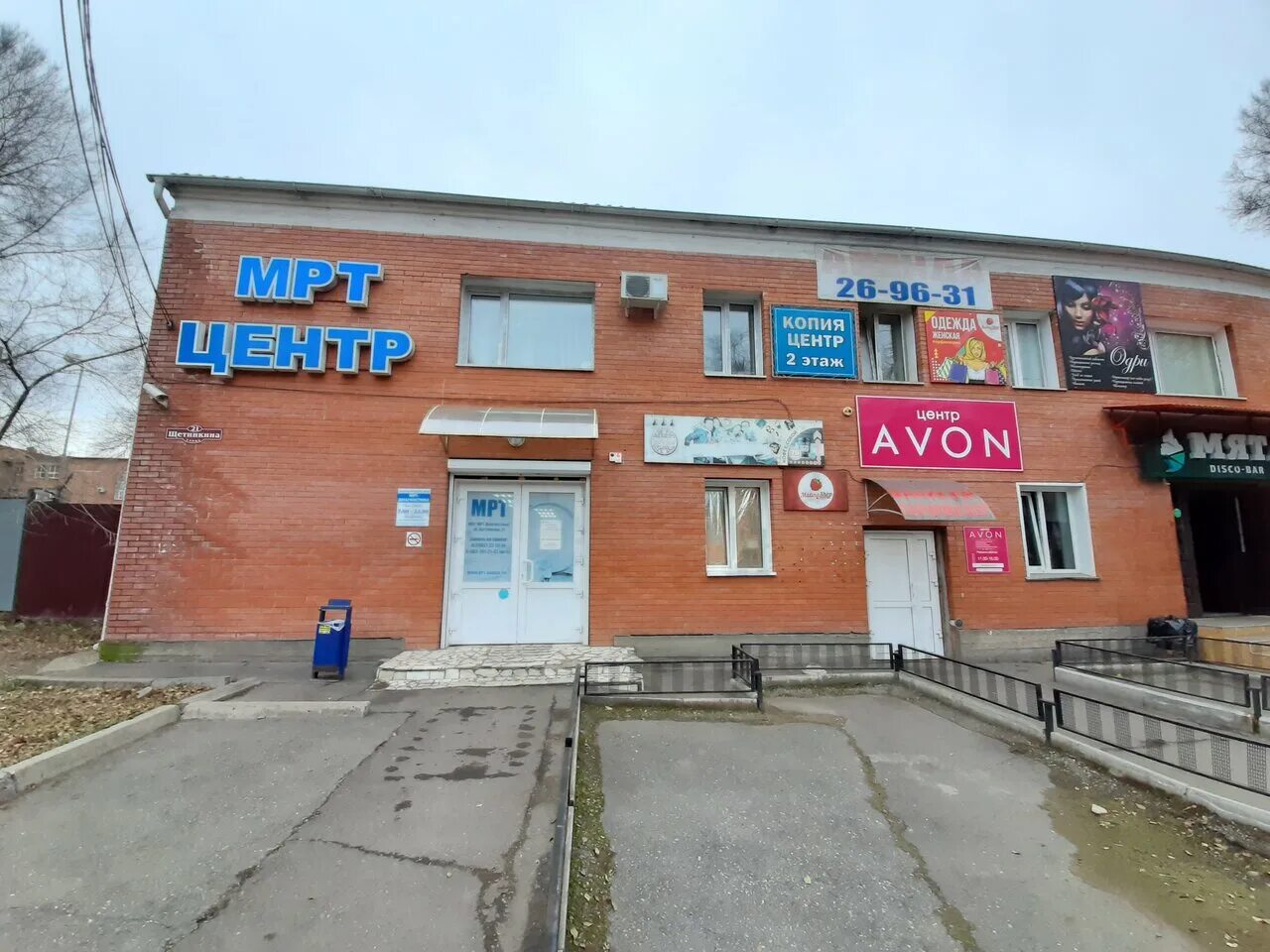 абакан улица щетинкина 21. мрт центр абакан щетинкина. юг сибири абакан. щетинкина 21 диагностический центр. мрт в дц абакан.