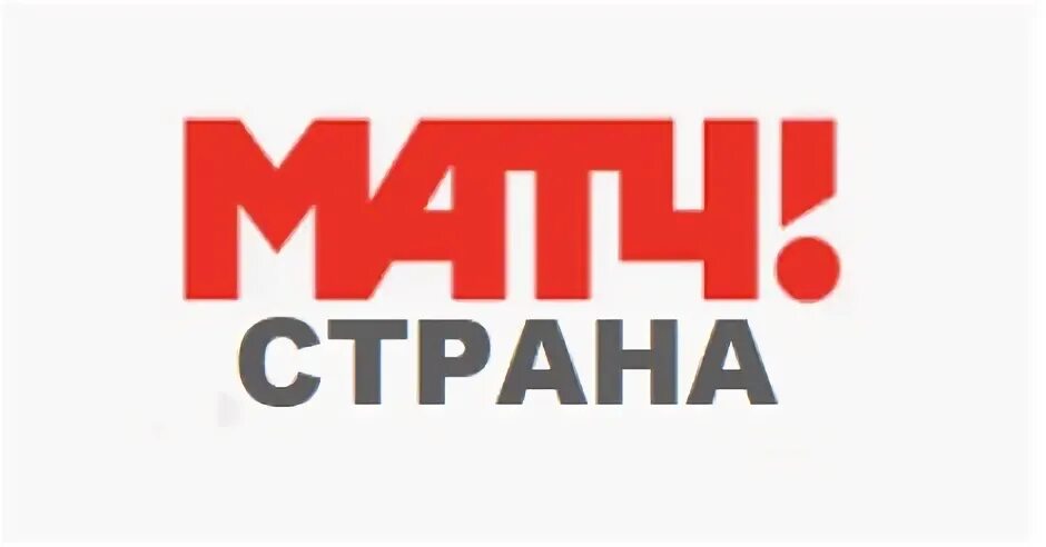 Прямой страны