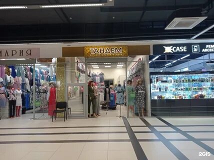 Балканский 7