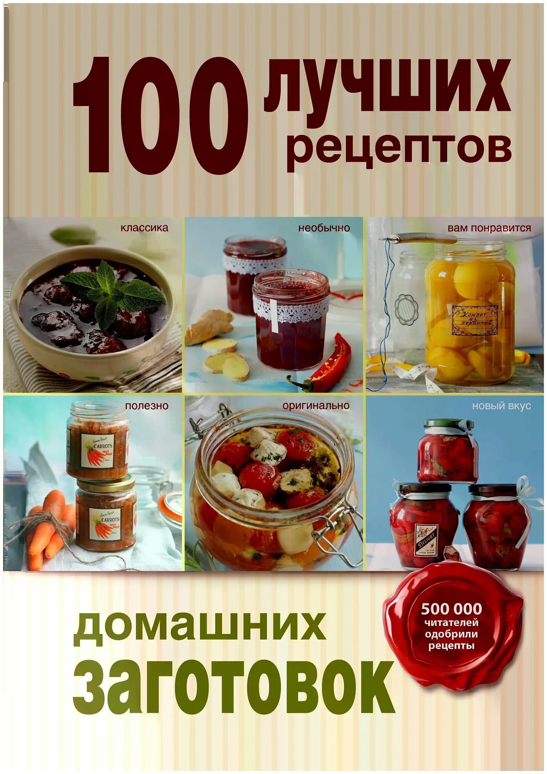 запеканка без теста с фаршем. пироги. лучший рецепт домов. красивая пицца домашняя. лучший рецепт домов.