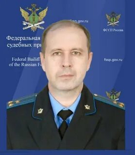 Судебные приставы марий эл телефон