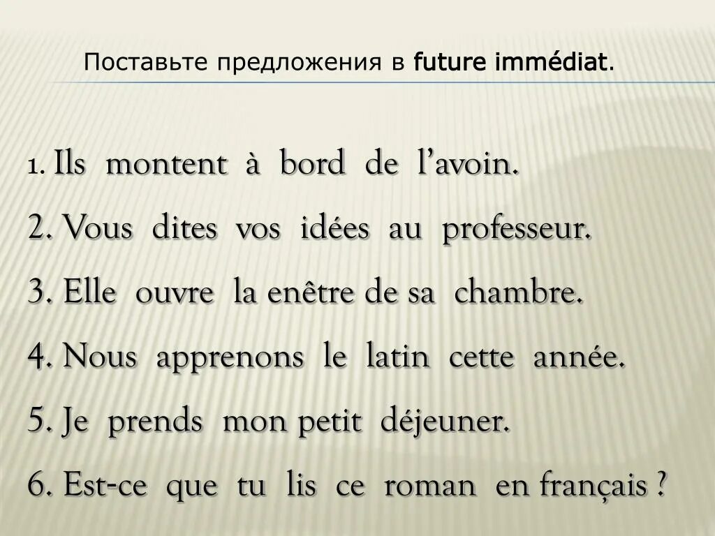 Futur immediat. Futur immediat passe immediat упражнения. Passe immediat упражнения. Предложения с passe immediat. Future immédiat во французском языке.