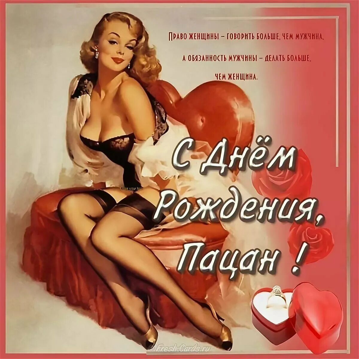 Поздравления с днём рождения мужчине открытки. Поздравления с днём рождения женщине прикодьные. Прикольные поздравления с днем рож. Прикольные поздравлениясднёмрождения. Смешные поздравления с днем рождения.