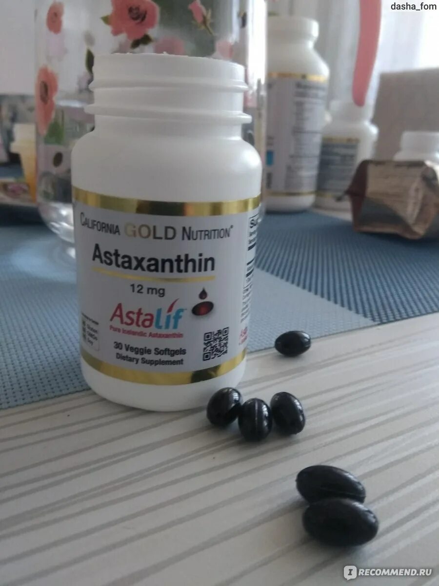 Лекарство пустышка как называется. California gold nutrition astaxanthin. таблетка-пустышка сканворд таблетка пустышка. препараты пустышки.