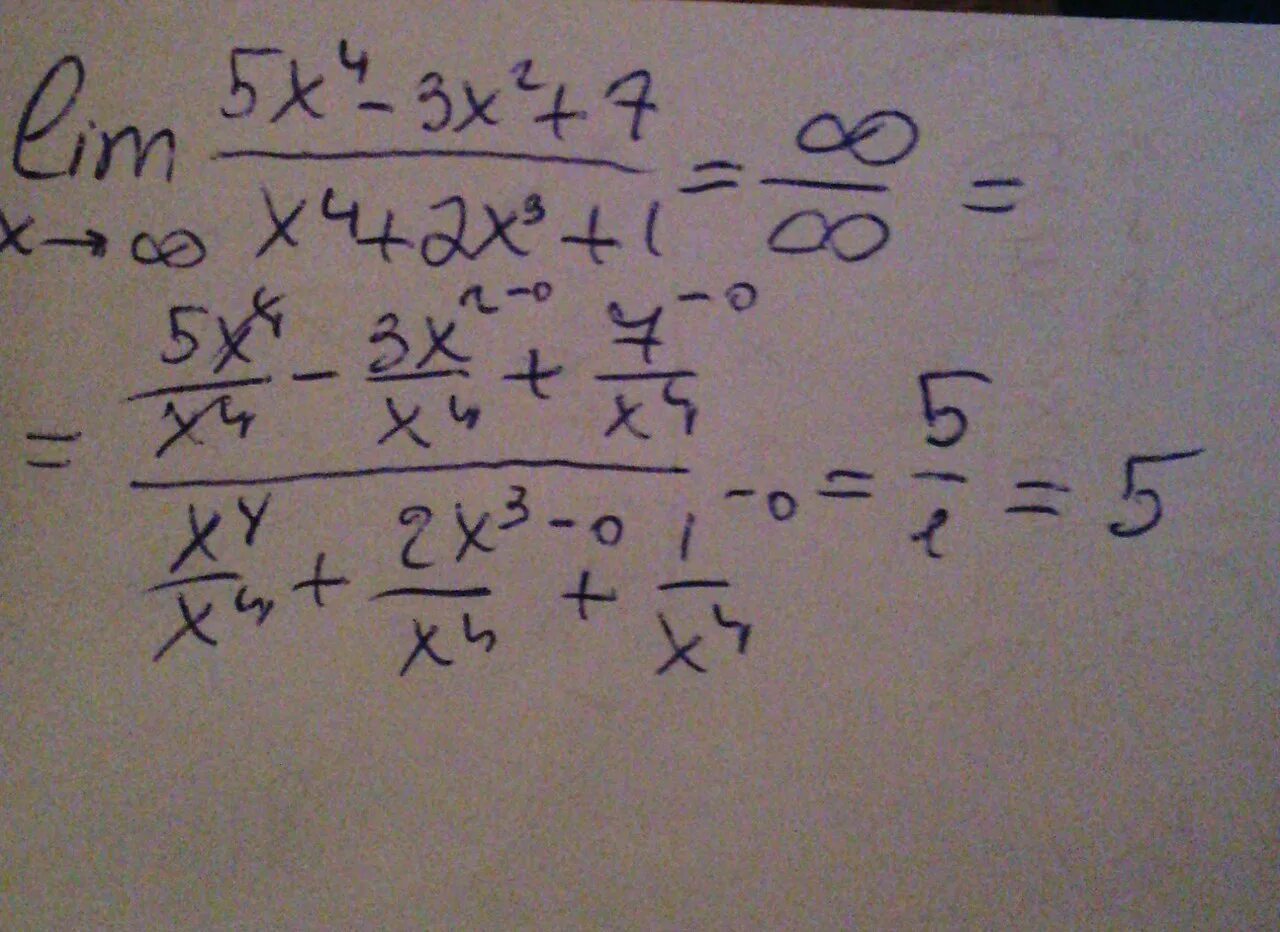 3x 4. Lim 7/x 5-2/x 3. Lim x-бесконечность 2x-7/2x-3 5x. Lim 2x +3/4x+2 x-бесконечности. Lim x бесконечность = x-2x^2-5x^4/x^4+3x.