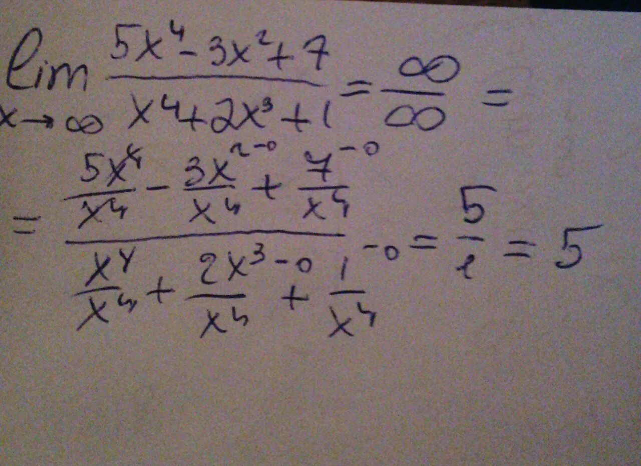 15 4x 5 5x x 10. Lim x-бесконечность 7+2x/-3-4x. Lim x2-5x+4. Lim x 2 3x-5 2x/ x 2-4. Lim x бесконечность x-2x²+5x4:2+3x²+x⁴.