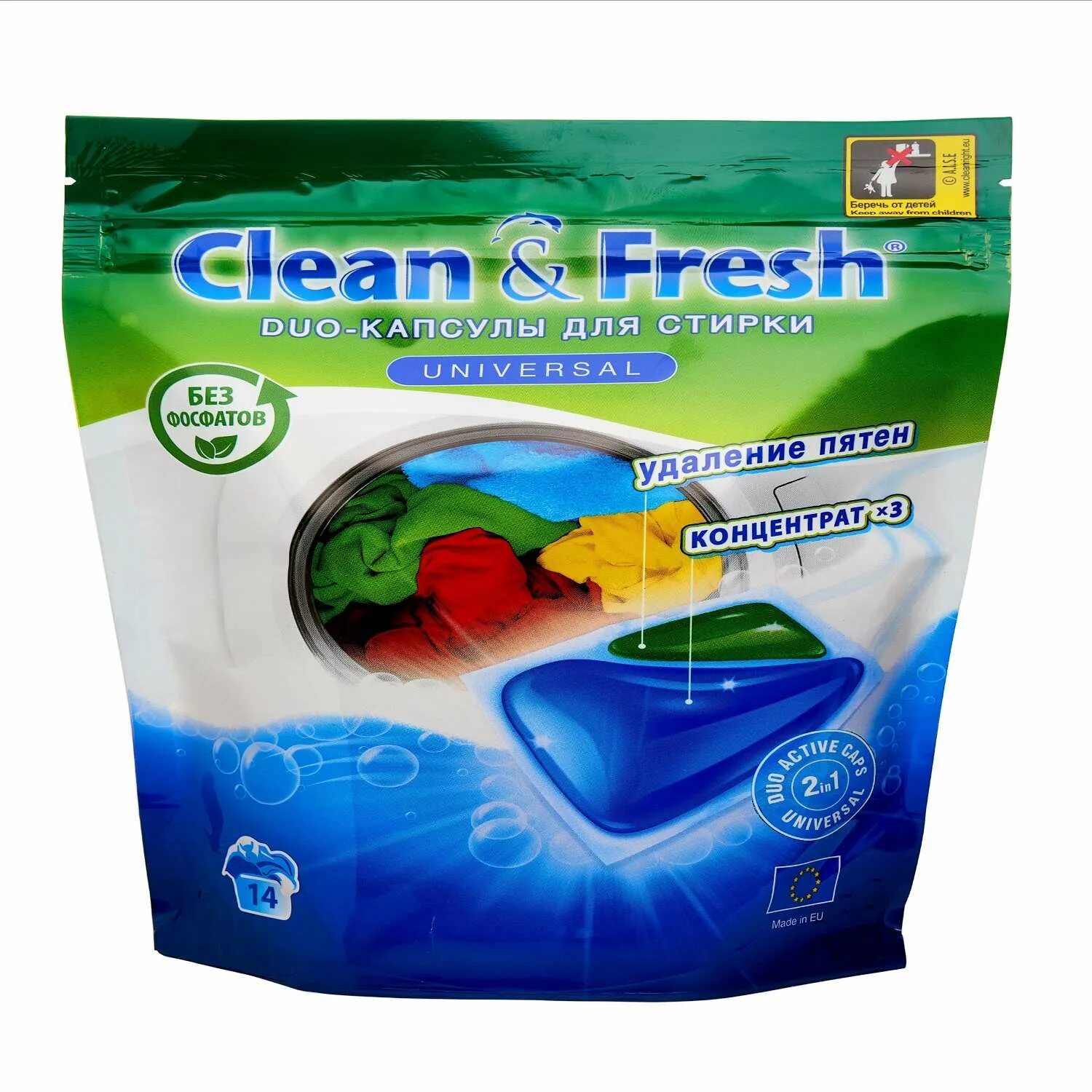 Гель для стирки clean&Fresh универсал в капсулах 14шт. Капсулы для стирки "clean&Fresh" Universal, 35 шт.. Ever clean капсулы для стирки. Detiski kapsula dlya stirka. Включи fresh and clean