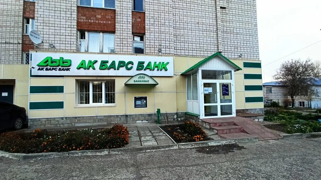 Photo: Ak Bars Bank, bank, Russia, Samara, Lenina Avenue, 3 - Yandex.Maps