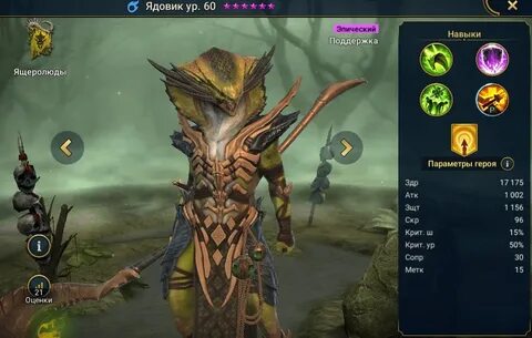 Raid shadow apk