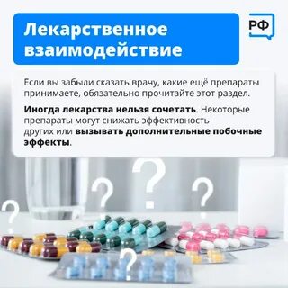 По 1 таблетке 1 раз в день