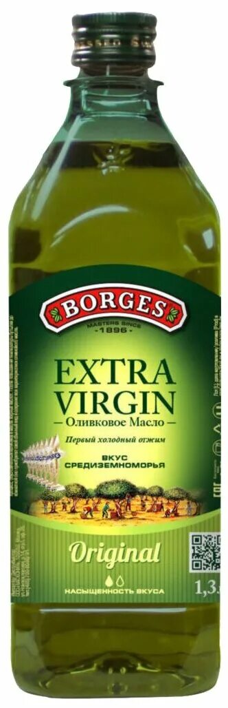 Борхес масло оливковое Экстра Вирджин. Оливковое масло Borges Extra Virgin 1 л. Оливковое масло Extra Virgin Olive. Оливковое масло Borges Extra.