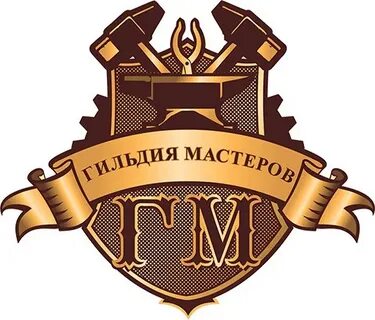 Guild master