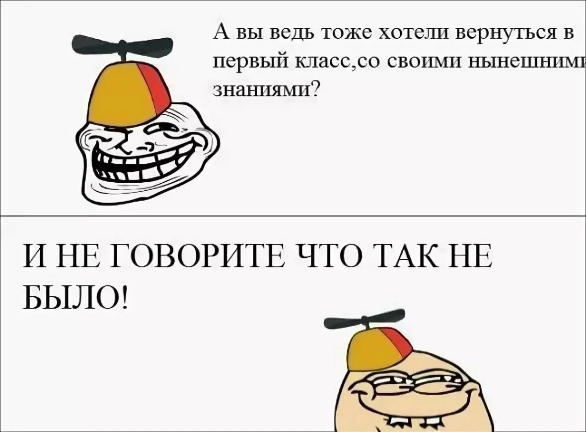 Приколы без всего