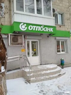 Отп липецк адреса