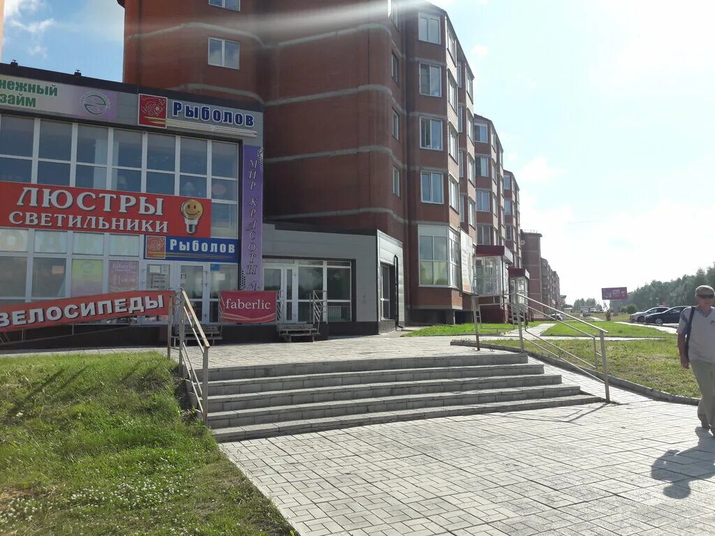 Фото: Здоровье, медцентр, клиника, просп. Победы, 28/2, Юрга - Яндекс Карты