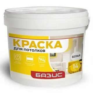 Красок белое магазин
