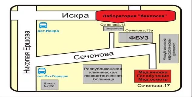 сеченова 13а медкнижка. поддельная медкнижка. медкнижка в клинике современной медицины  иваново. продление сан книжки 21 век. медицинская книжка.