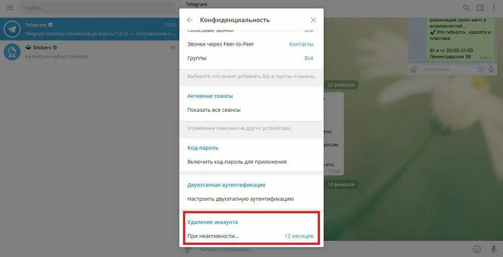 Как установить телеграм на эппл. Восстановление аккаунта телеграмма. телеграмм аккаунт. удаленные аккаунты в телеграмме. как восстановить удаленный телеграмм.