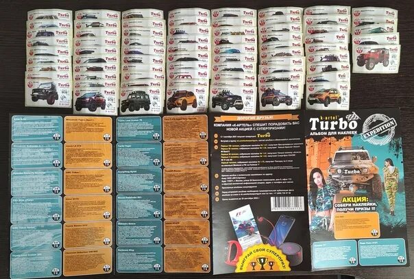 Полная коллекция стикеров 2. Turbo Expedition наклейки. Turbo Expedition наклейка 73. Turbo наклейки жвачки. Вся коллекция наклеек турбо.